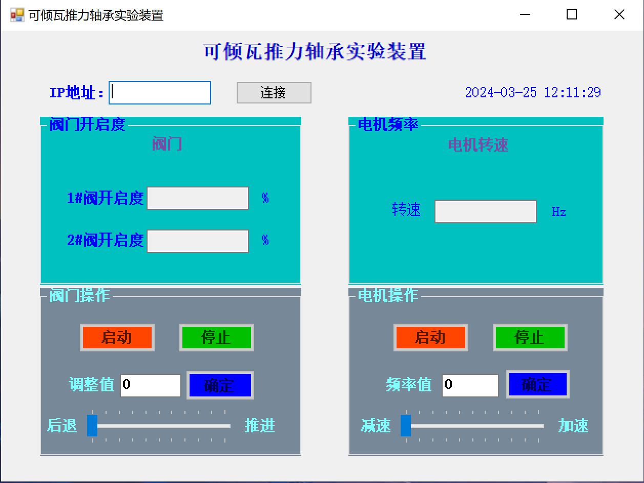 工控上位機(jī)開發(fā)|C#上位機(jī)開發(fā)